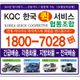 화물용달퀵서비스