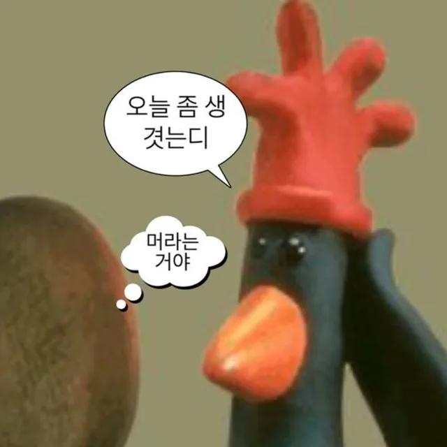 단톤