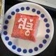 이브이