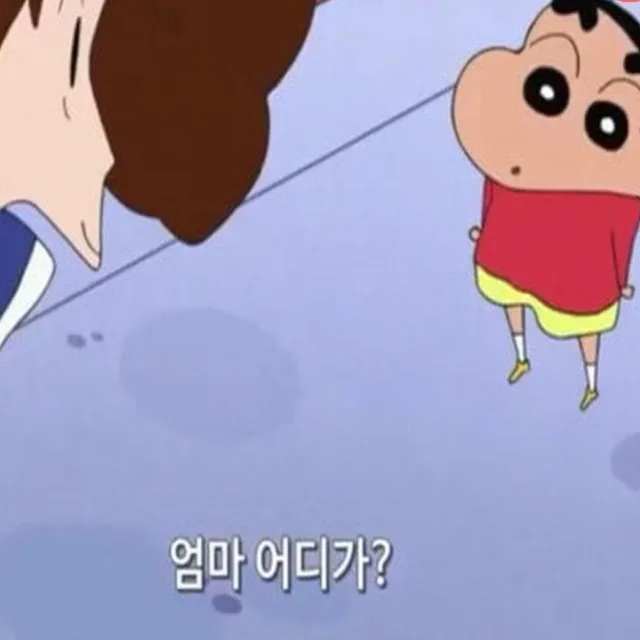어니언맛