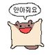 싸게팜빠른답장부탁