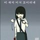 다람쥐