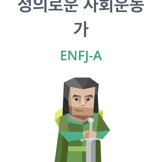광복