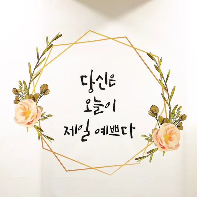 땅근