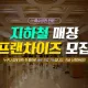 소울s