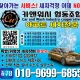 카앤워시
