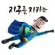 그분
