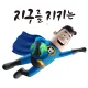 그분