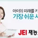 경더기