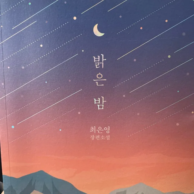 매너없는사람사절