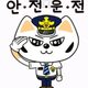 양평토박이
