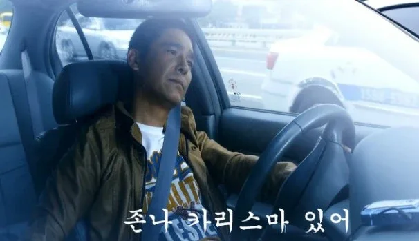 간지창정