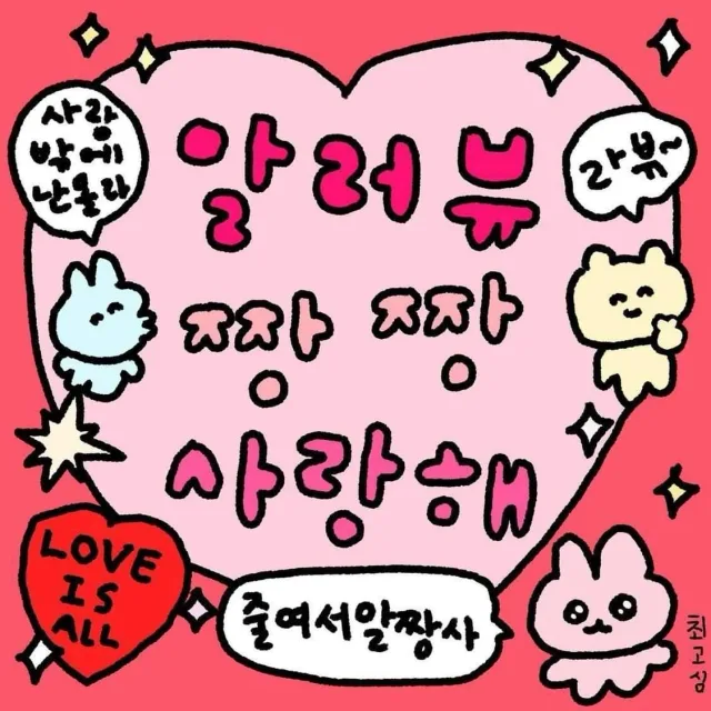 야옹