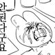 호이