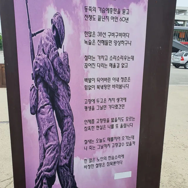 아리랑