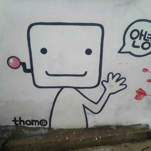 문블리