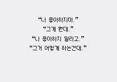 와지