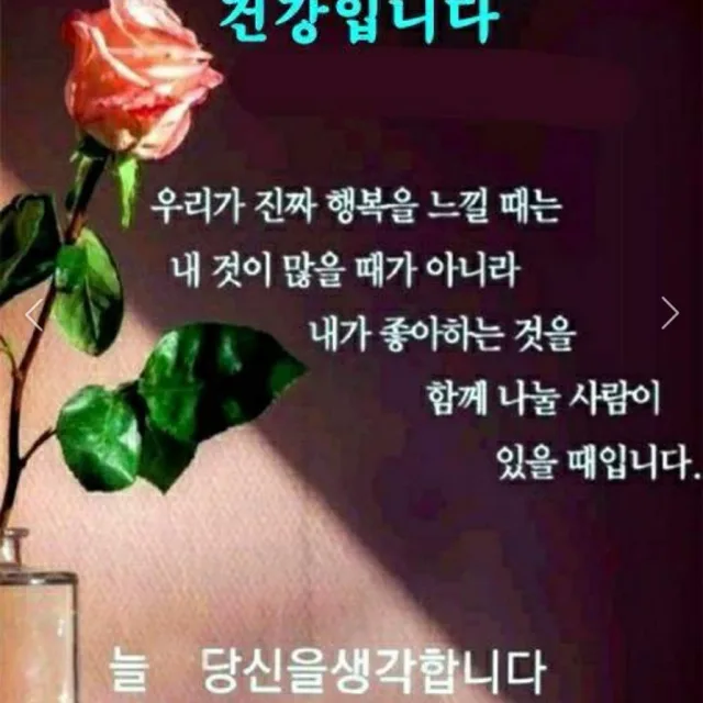 로즈마리