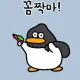 국민깐따삐야
