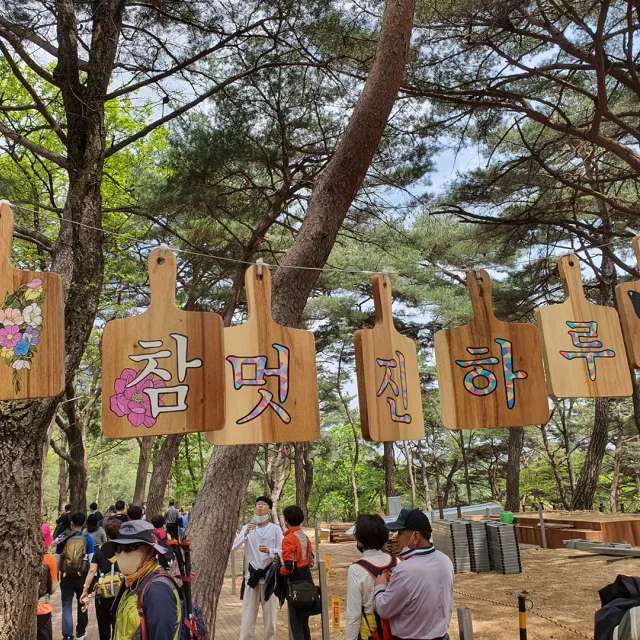 대박쟁이