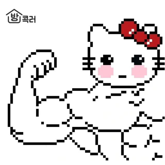 당근김밥먹고싶다
