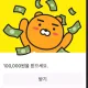 잼민이