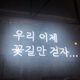 새로운시작
