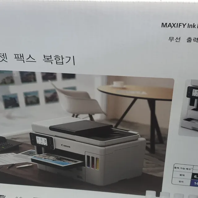 다보크