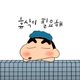 더덕주