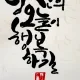 황경식