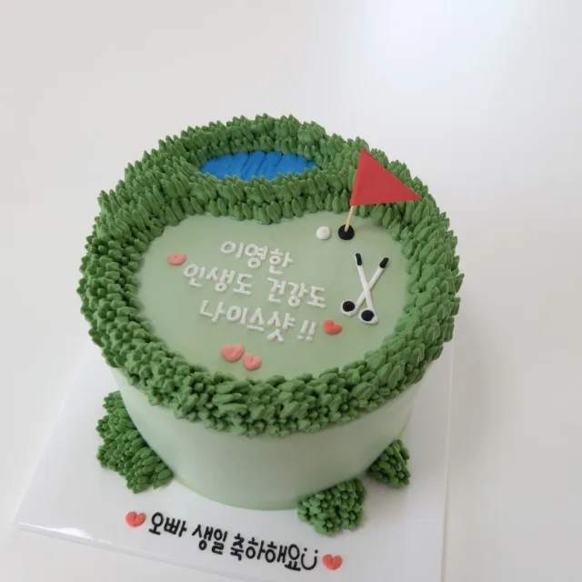 스카이