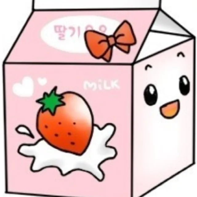 우유
