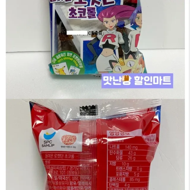 마이따
