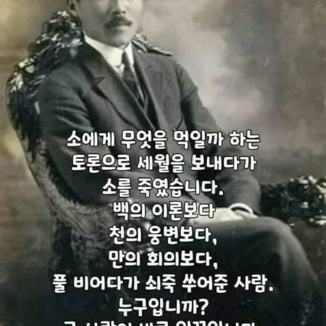 호아저씨