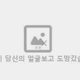 뿌까뿌까