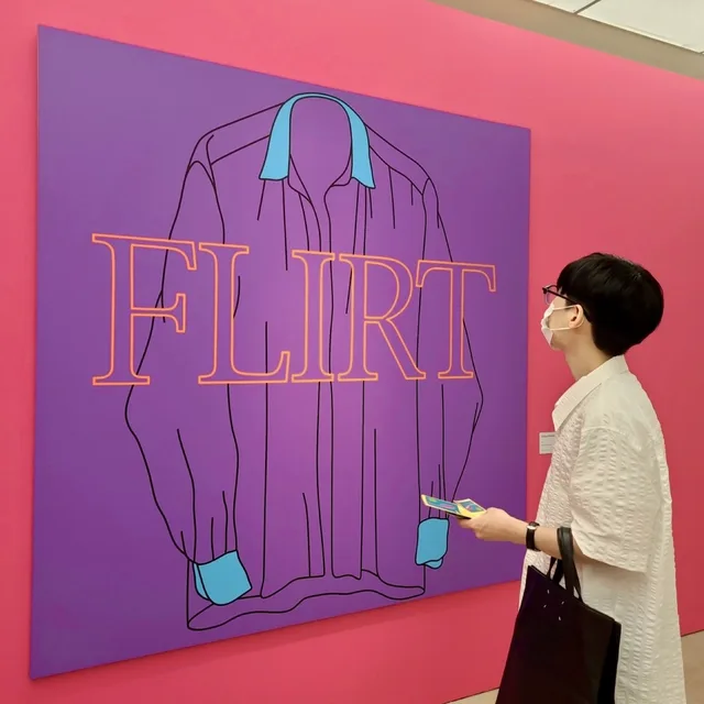 설탕