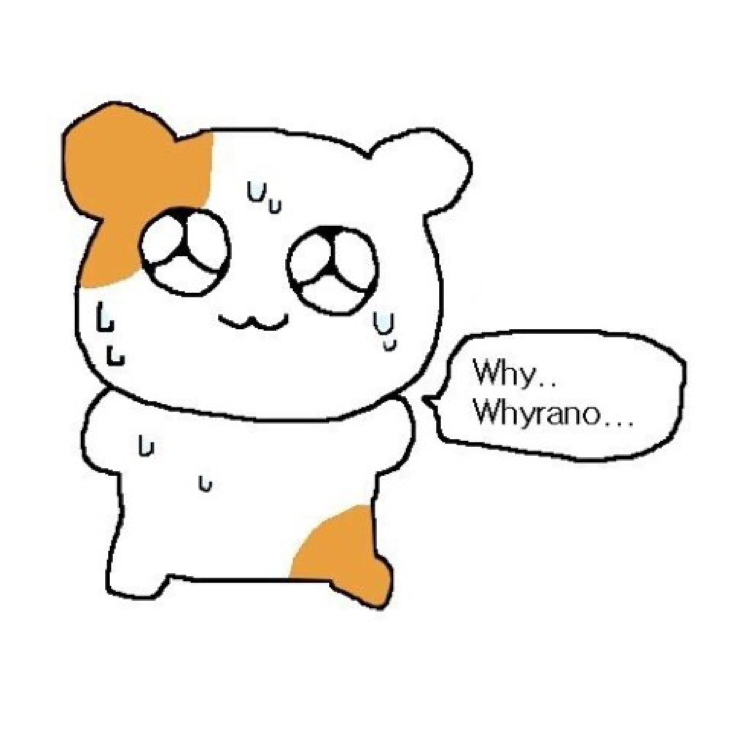 빙수여군