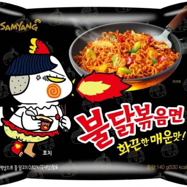 불닭볶음면