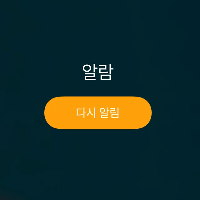 그린빌