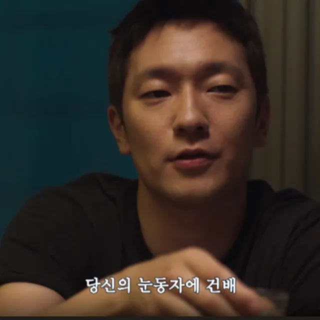 당눈건
