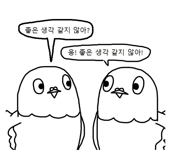 인간A