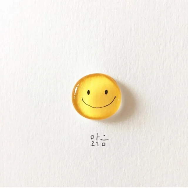 당근쏭