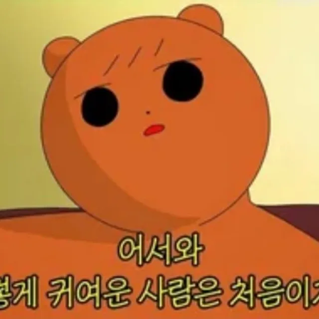 송반전