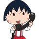 Maruko