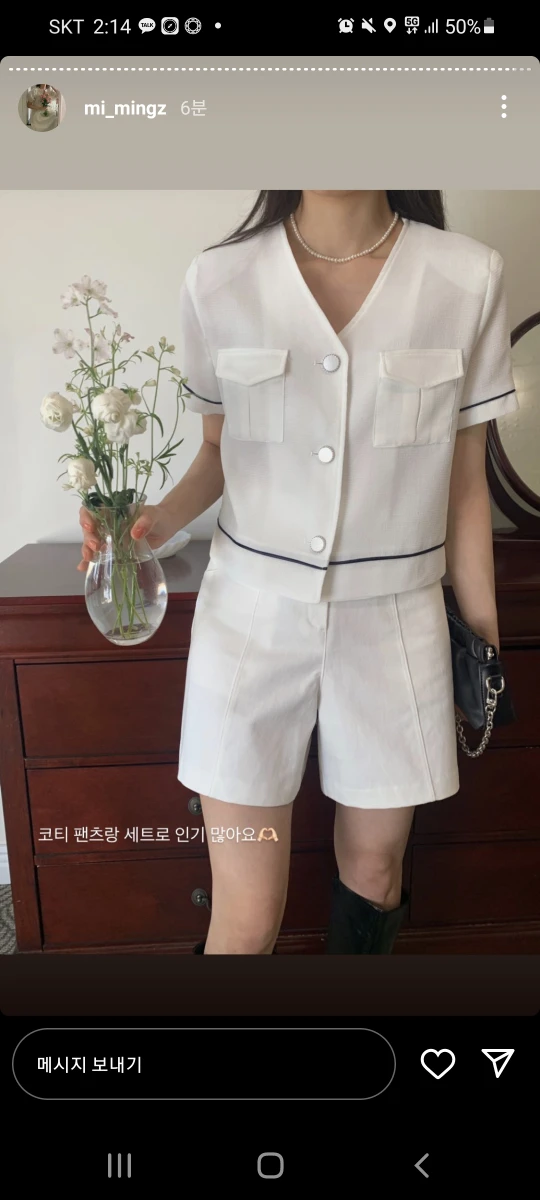 호옹이