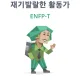 바다위에