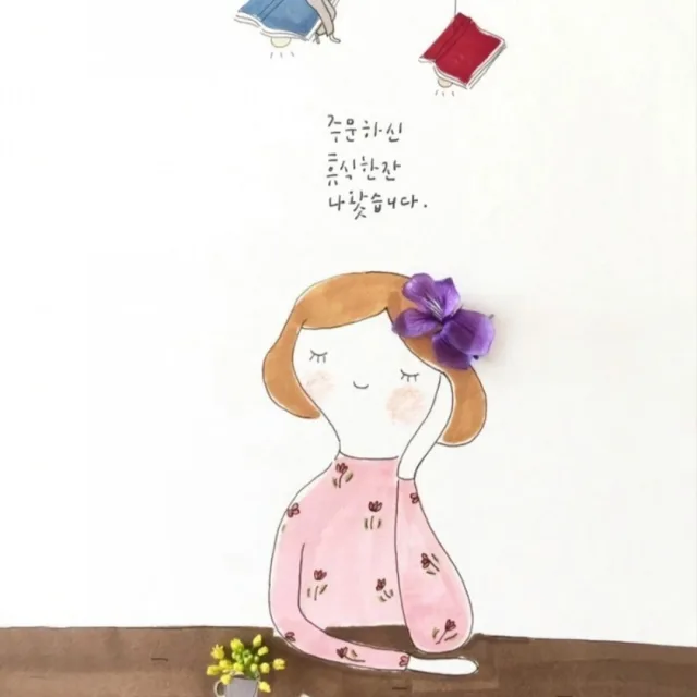 펜트하우스