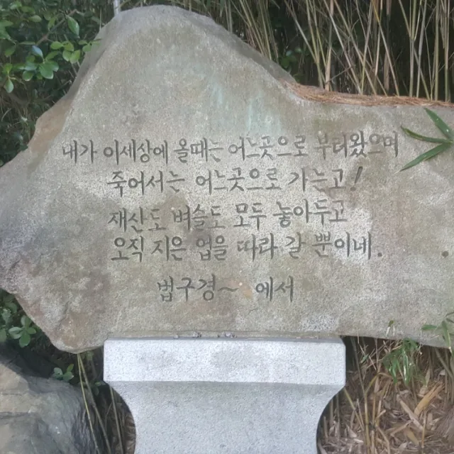 보물창고