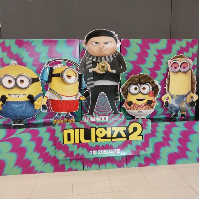 미니언즈