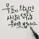 앵두